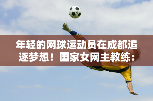 的目光而错